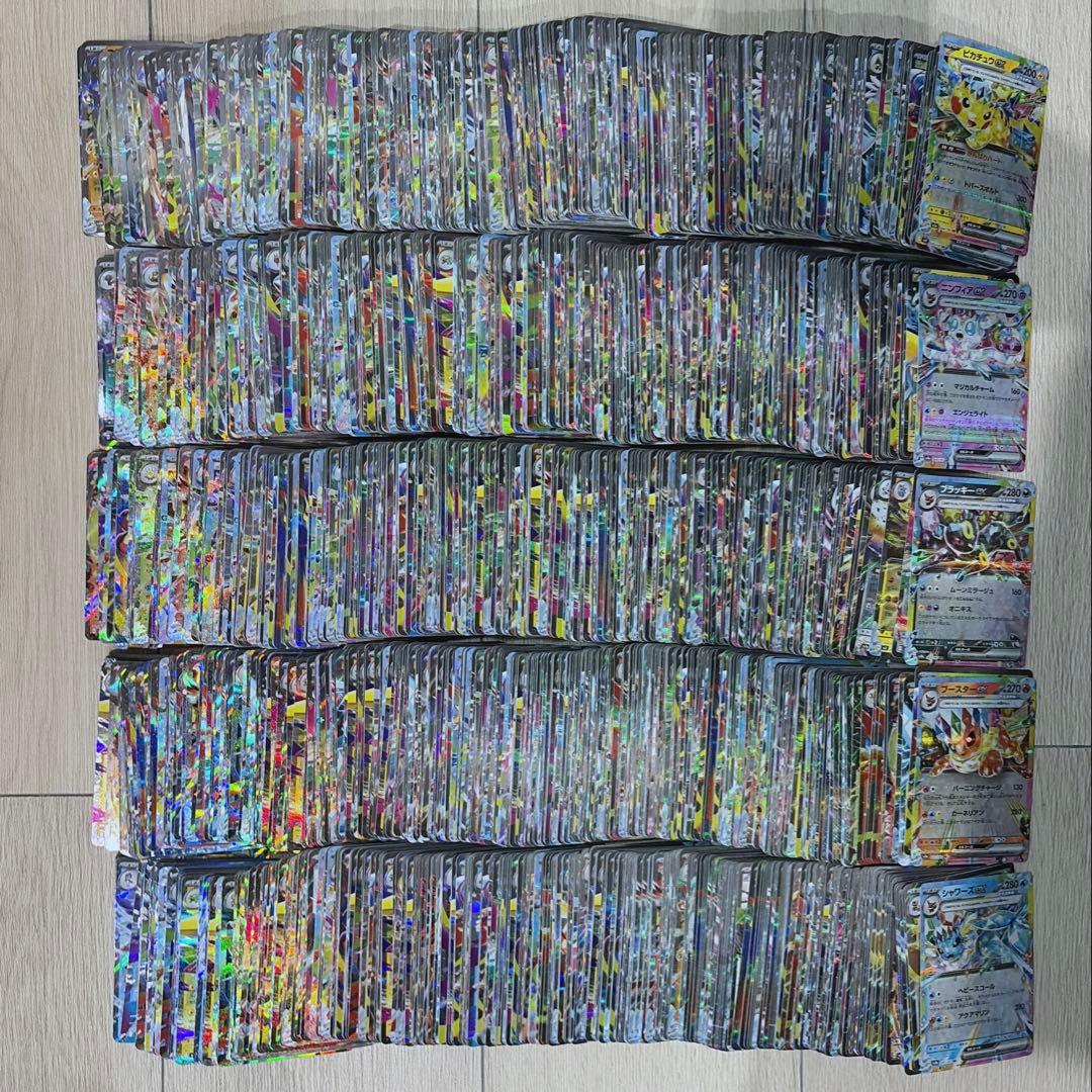 ポケカ　RR 2000枚　まとめ売り　引退品