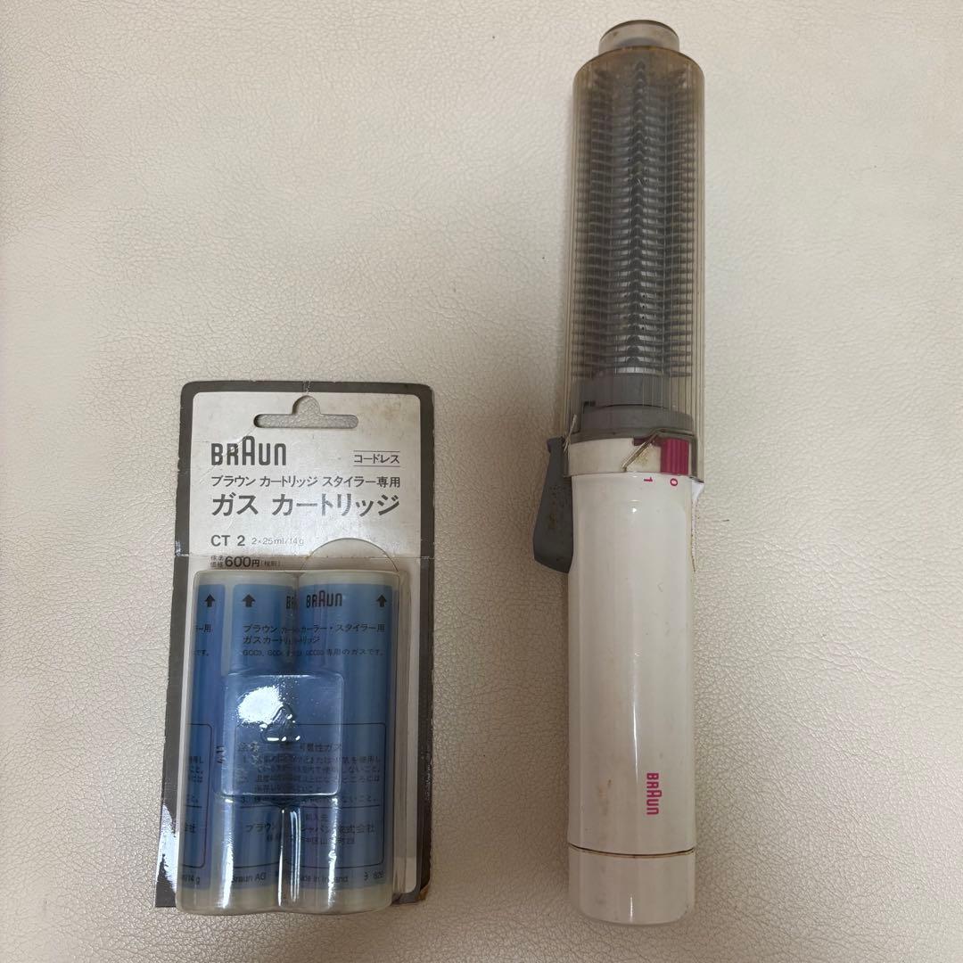 BRAUN カールヘアアイロン ガスカートリッジ付き