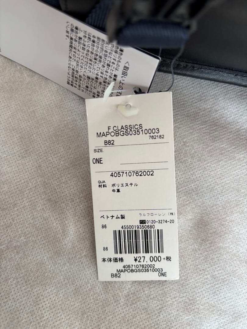 (新品)Polo Ralph Lauren メッセンジャーバッグ