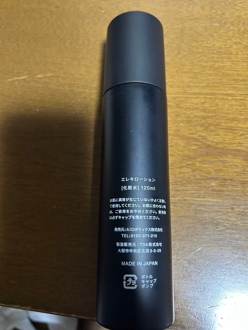 Disney ELEKI BRUSH+ ミッキーマウスデザイン　限定セット