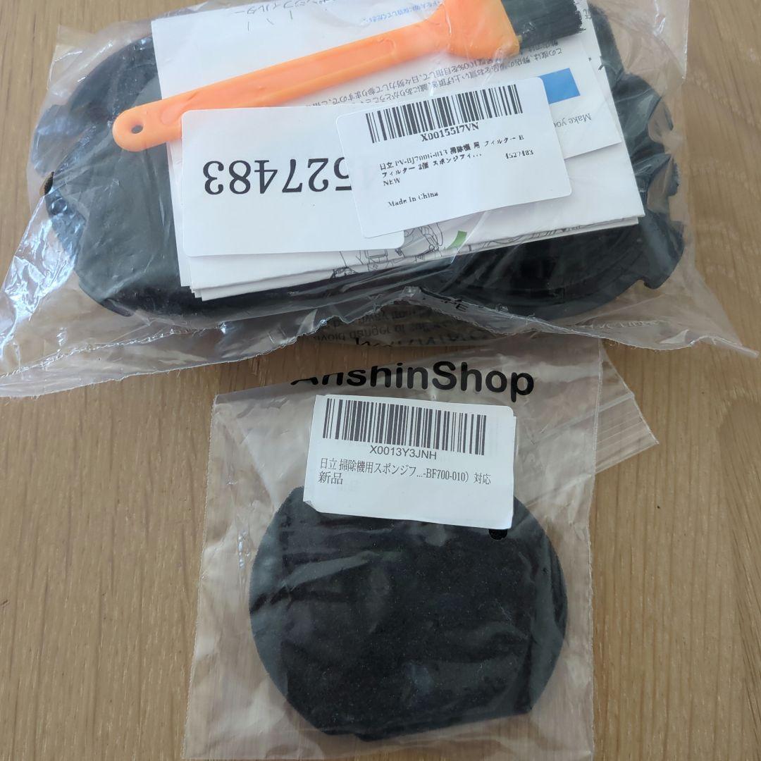 【新品】HITACHI 掃除機(PV-BL30H) パワーヘッド・フィルター