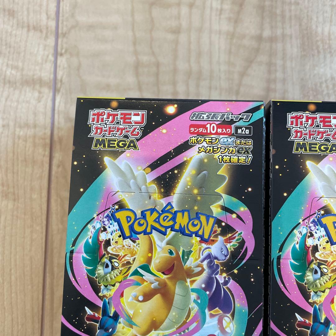 MEGAドリームex3BOXシュリンク付1BOXシュリンク無ペリペリあり2BOX