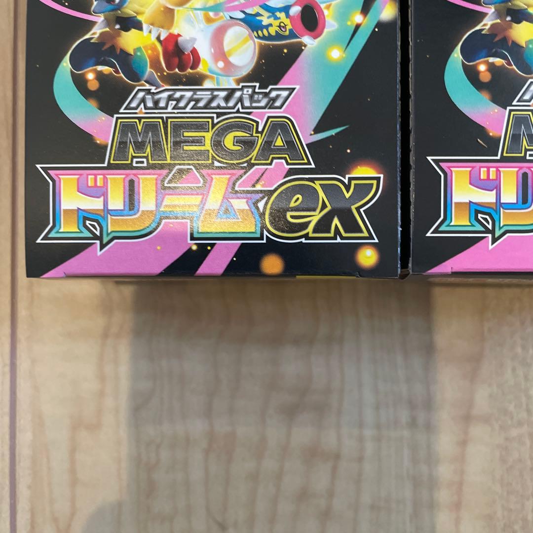 MEGAドリームex3BOXシュリンク付1BOXシュリンク無ペリペリあり2BOX