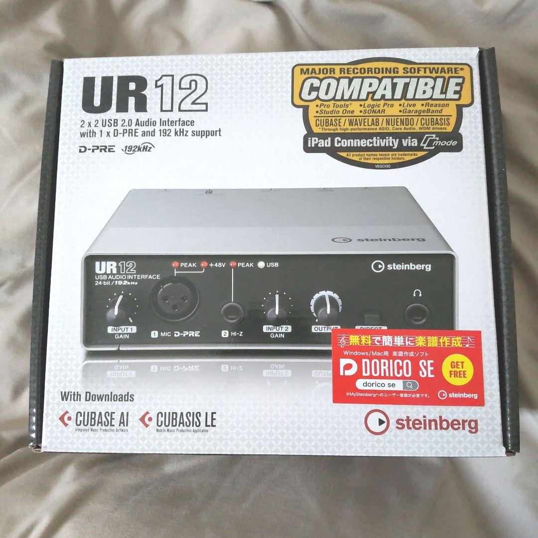 Steinberg オーディオインターフェース UR12