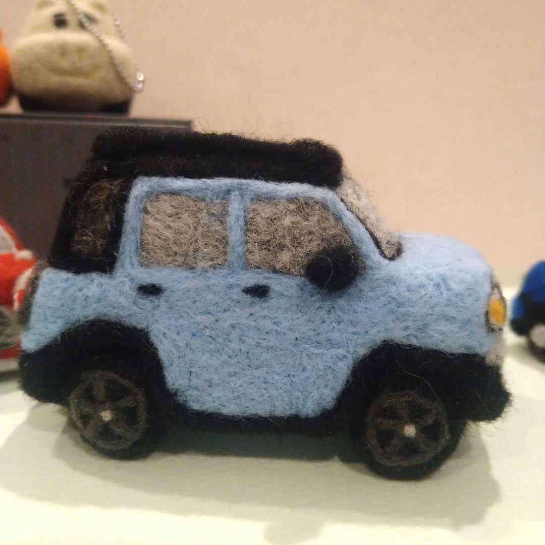 ※ぽんすけページ※羊毛フェルトで作る車※