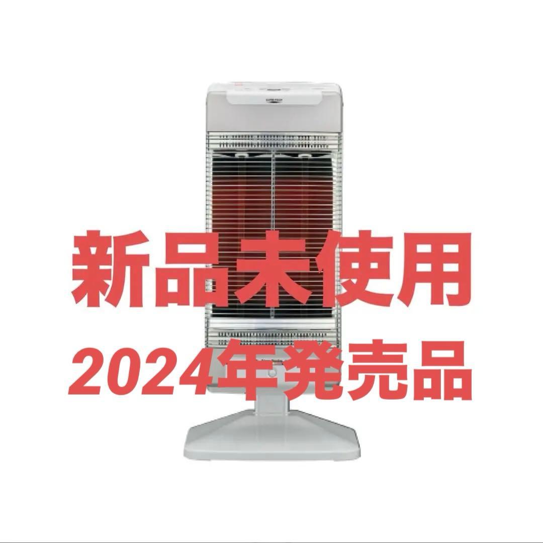 【新品】コロナ CORONA 遠赤外線暖房機 コアヒート AH-1224R