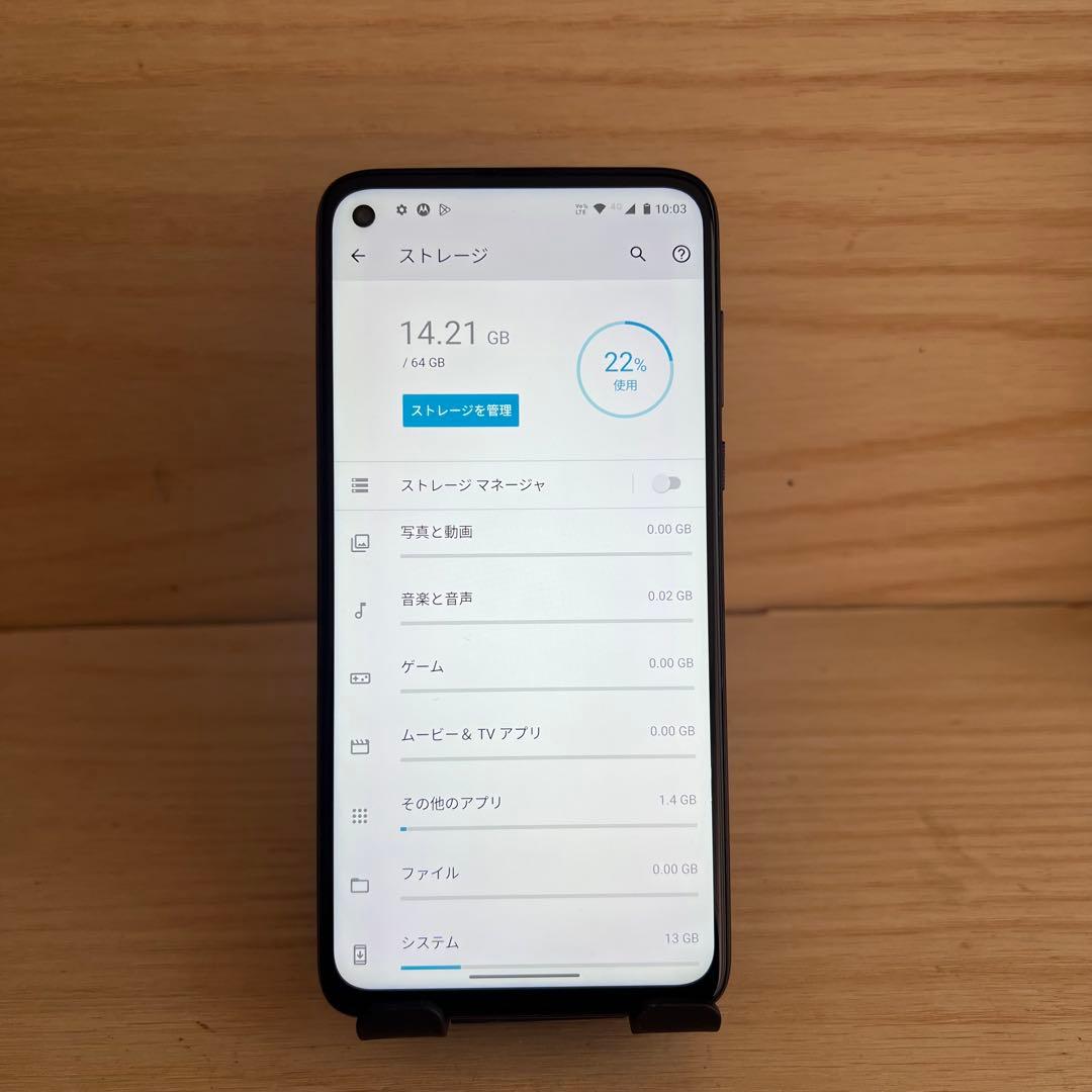 MOTOROLA moto g8 power 本体 H17