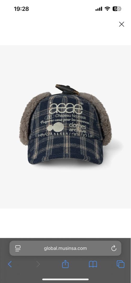 帽子 aeaeの公式サイトより購入しました。