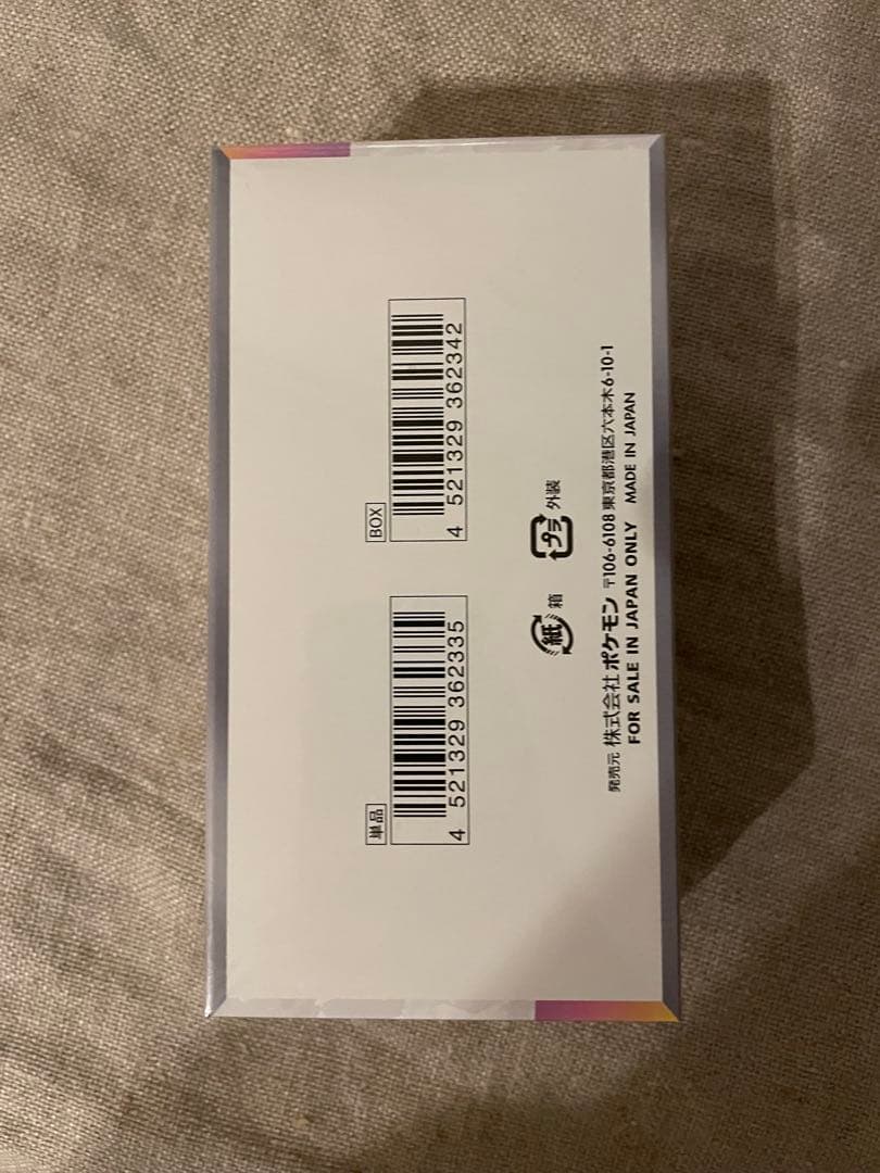 ポケモンカード　テラスタルフェスex Box シュリンク付き