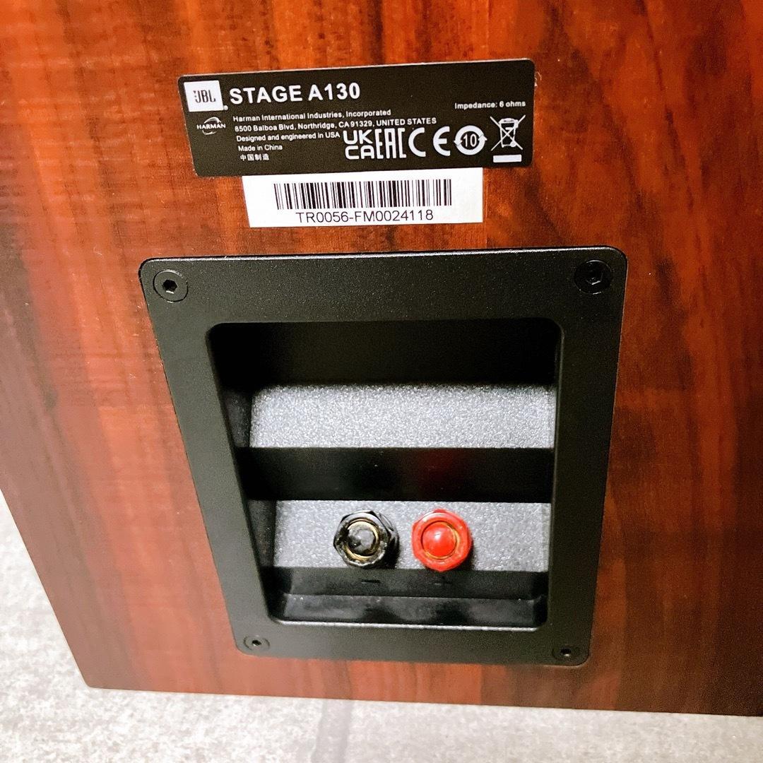 【極美品】JBL STAGE A130 スピーカー ペア ウッド シリアル連番