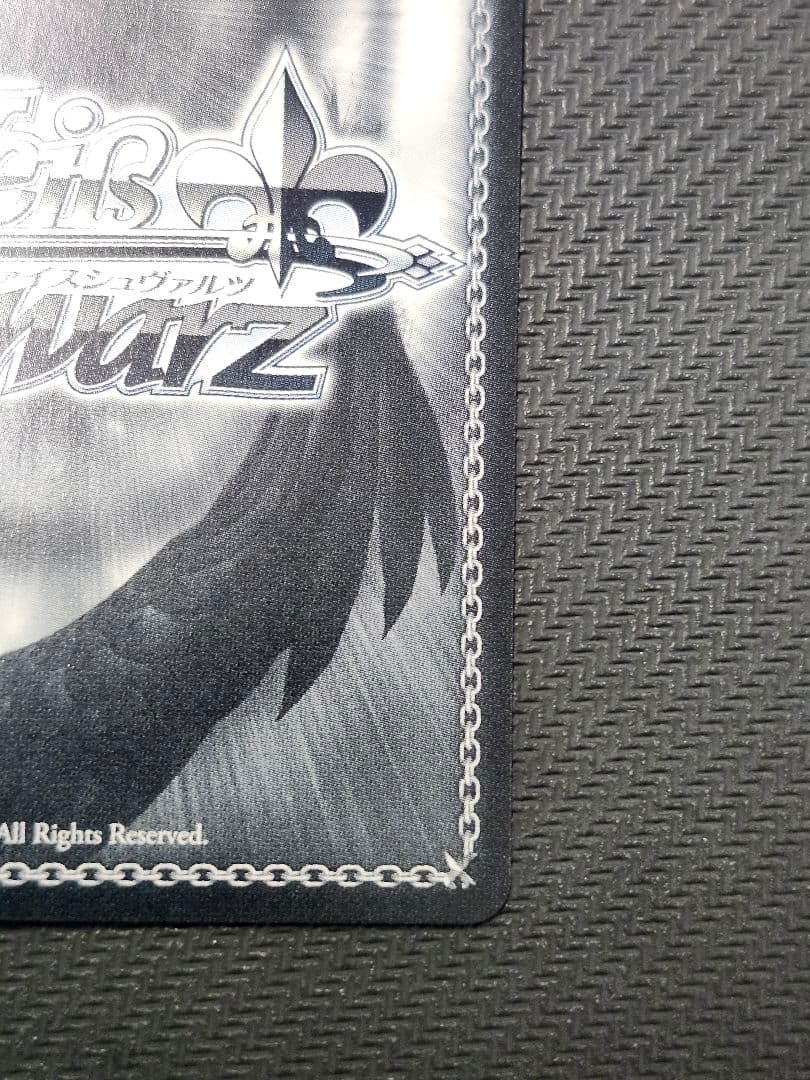 これから先もずっと 青柳冬弥 SP サイン ヴァイス プロセカ