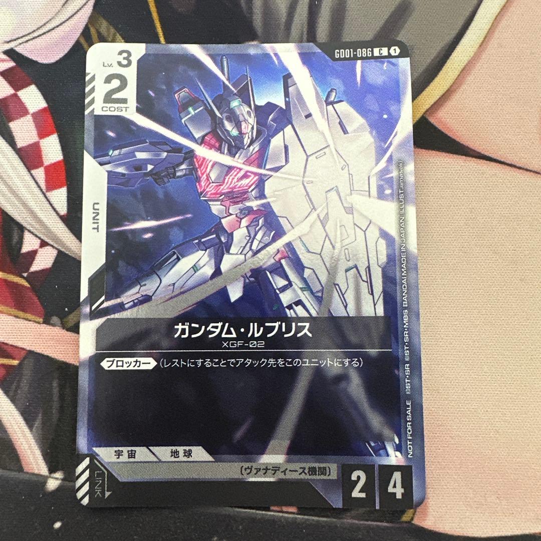 即日発送　ガンダムカードゲーム チャンピオンシップ ガンダム・ルブリス