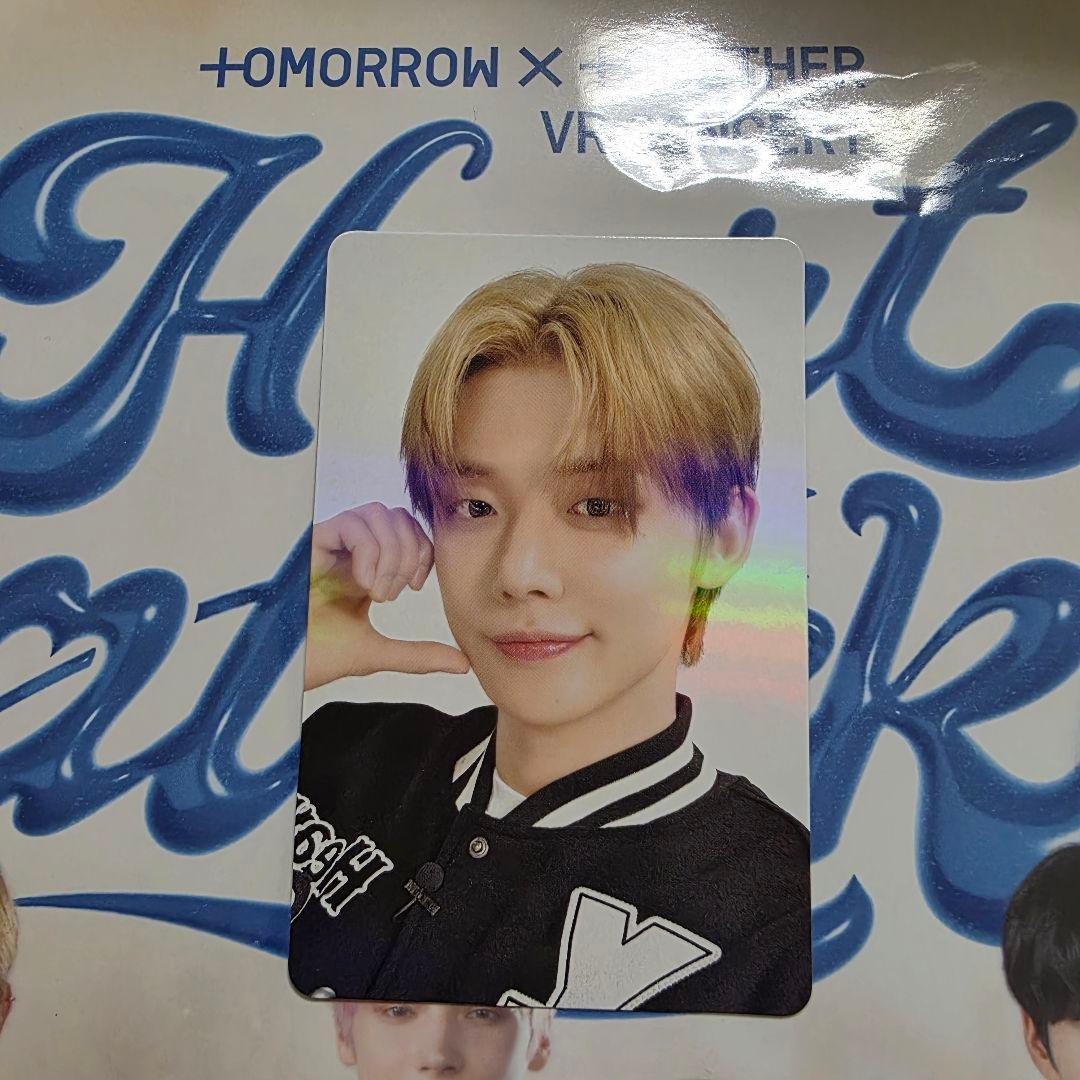 txt ヨンジュン VR Heart Attack スペシャル トレカ