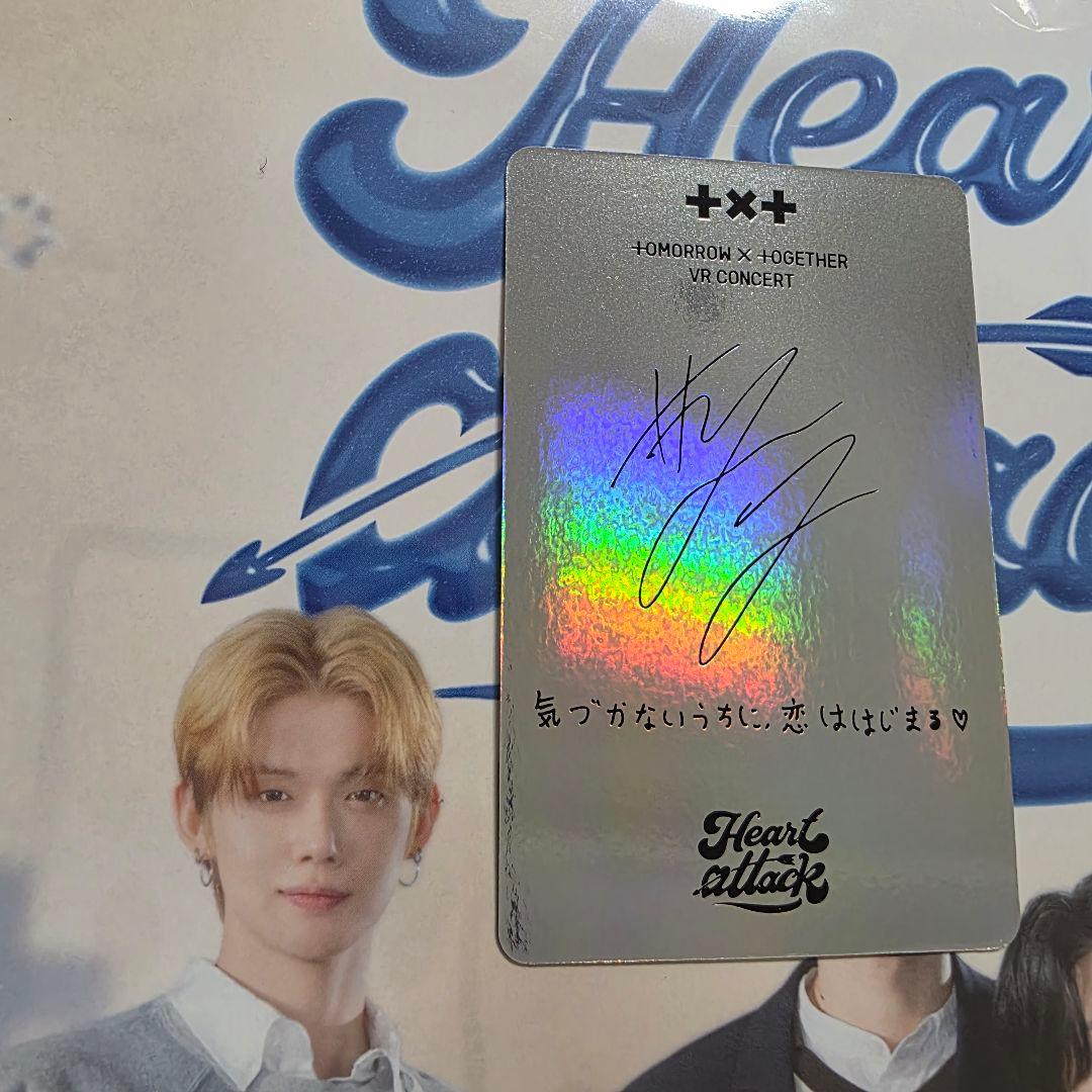 txt ヨンジュン VR Heart Attack スペシャル トレカ