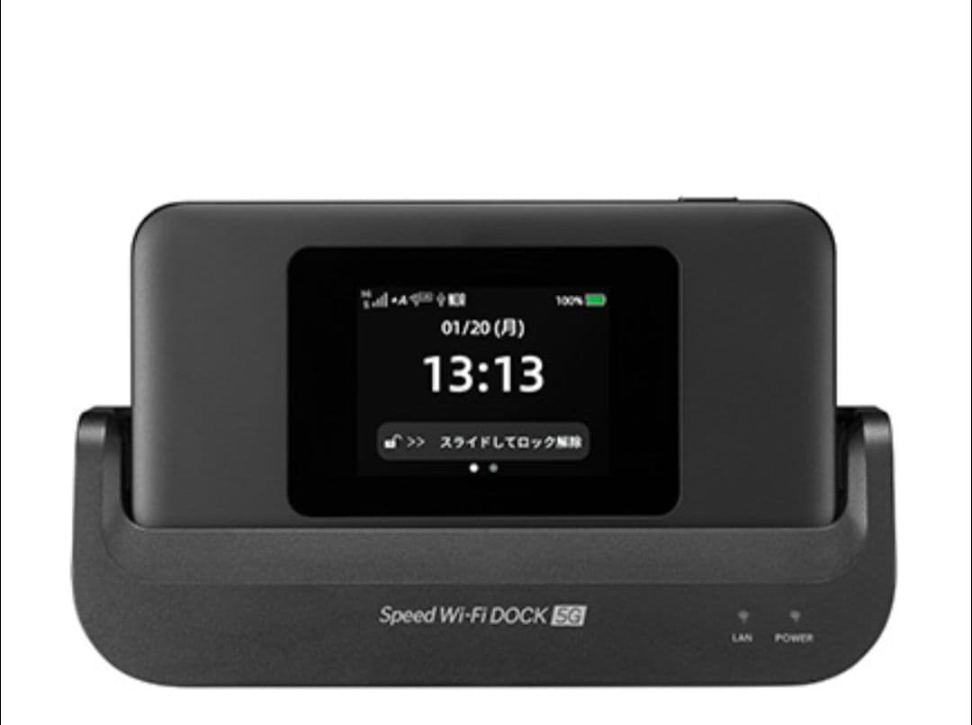 【新品】WiMAX 5G ルーター speedWi-Fi　DOCK 5G 01