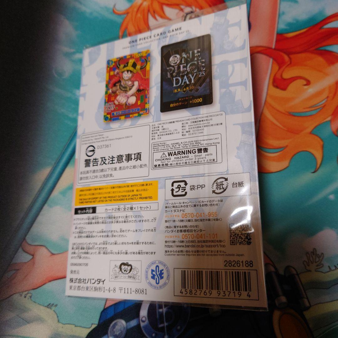 ONE PIECE CARD GAME 特典付き