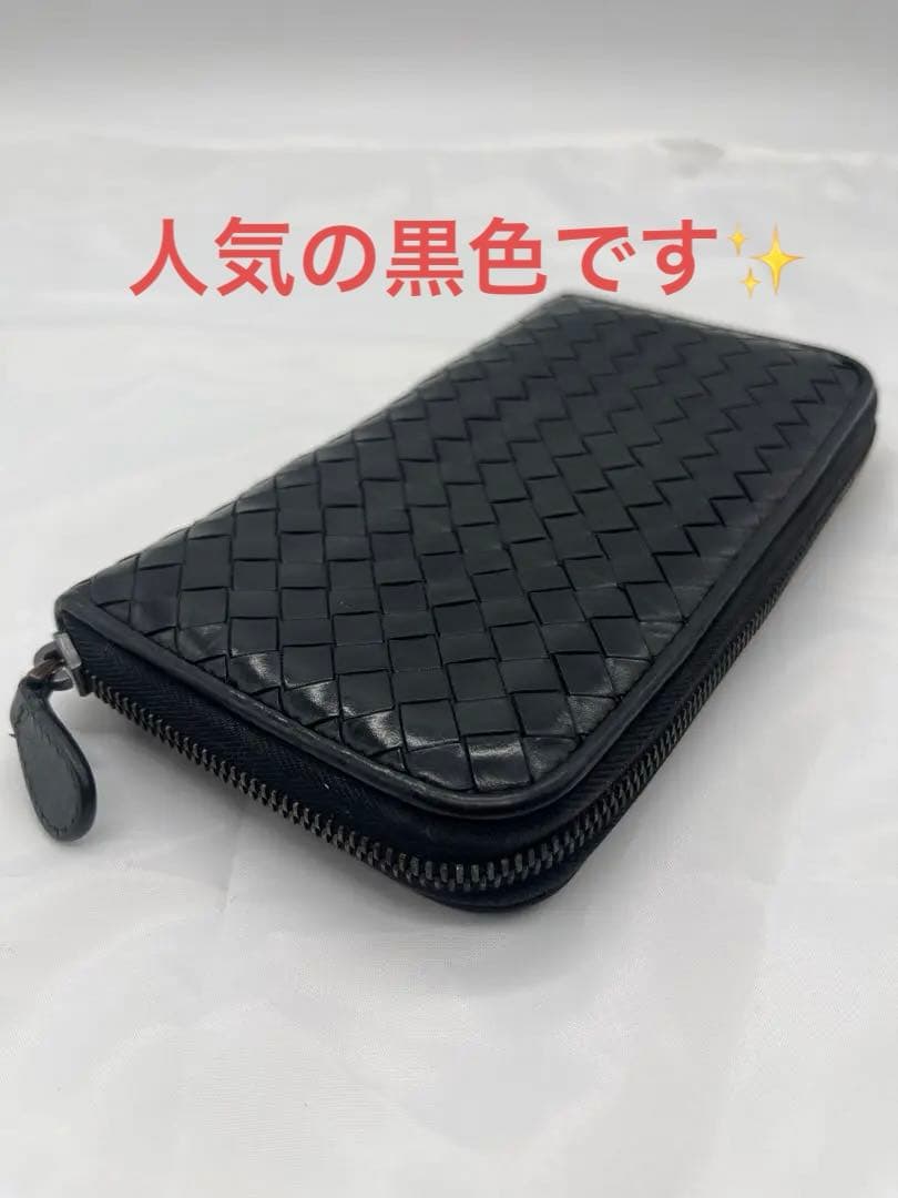 【美品】ボッテガ　長財布　ブラック　黒