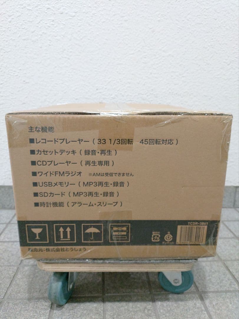 65☆ 新品 コンパクト マルチ プレーヤー NEXT TCDR-3861