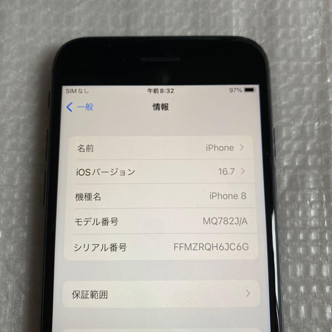 ジャンク iPhone8 64GB