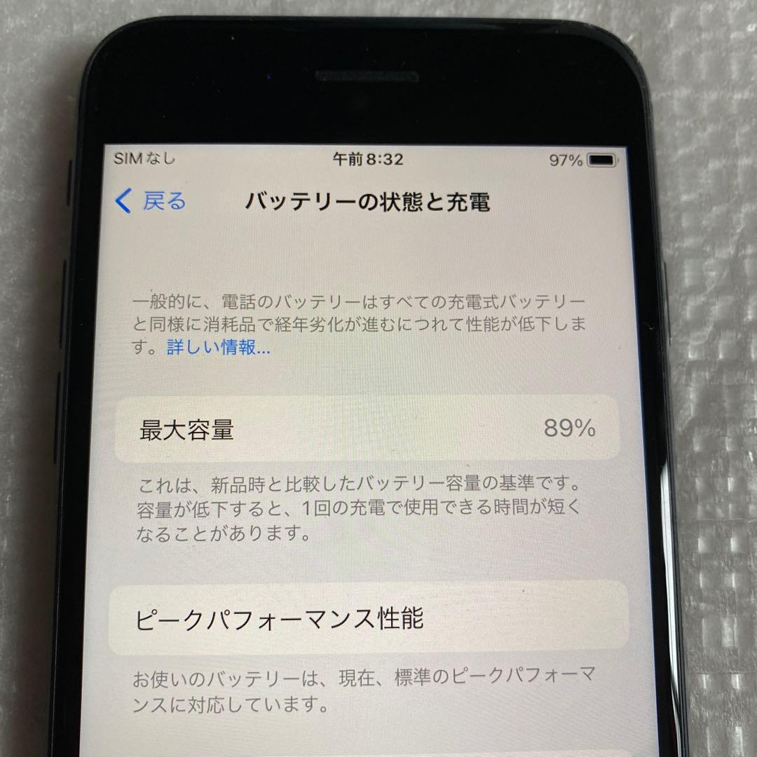 ジャンク iPhone8 64GB