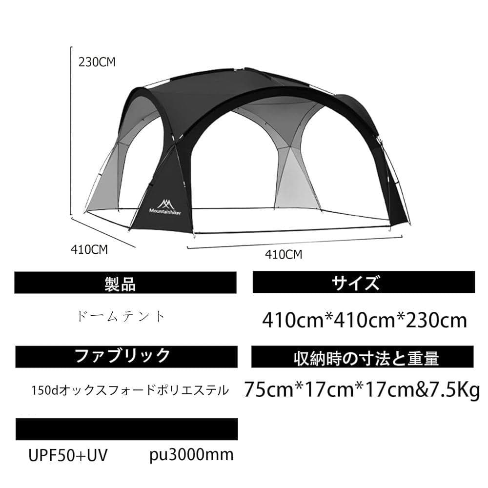 M MOUNTAINHIKER シェードテント 4mx4m (カーキ)