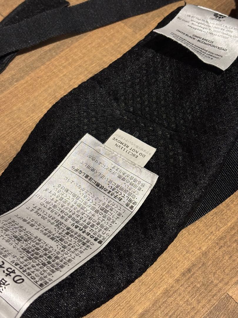 Ergobaby エルゴベビー OMNI Breeze (オニキスブラック)