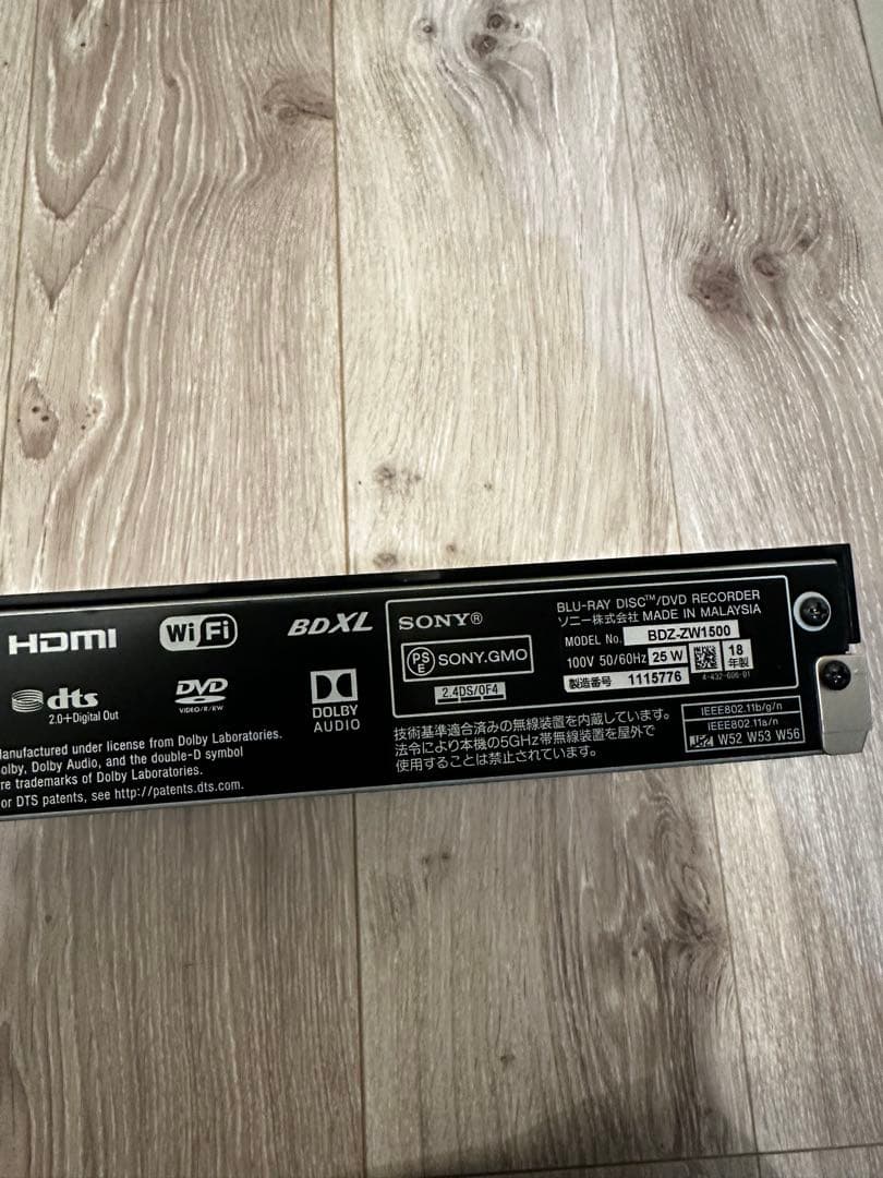 SONY BDZ-ZW1500 ソニー ブルーレイ DVDレコーダー