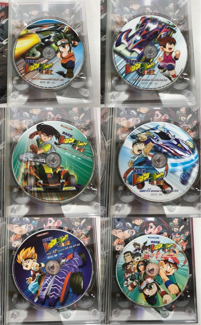 爆走兄弟レッツ&ゴー‼︎ MAX DVD 完全生産限定版