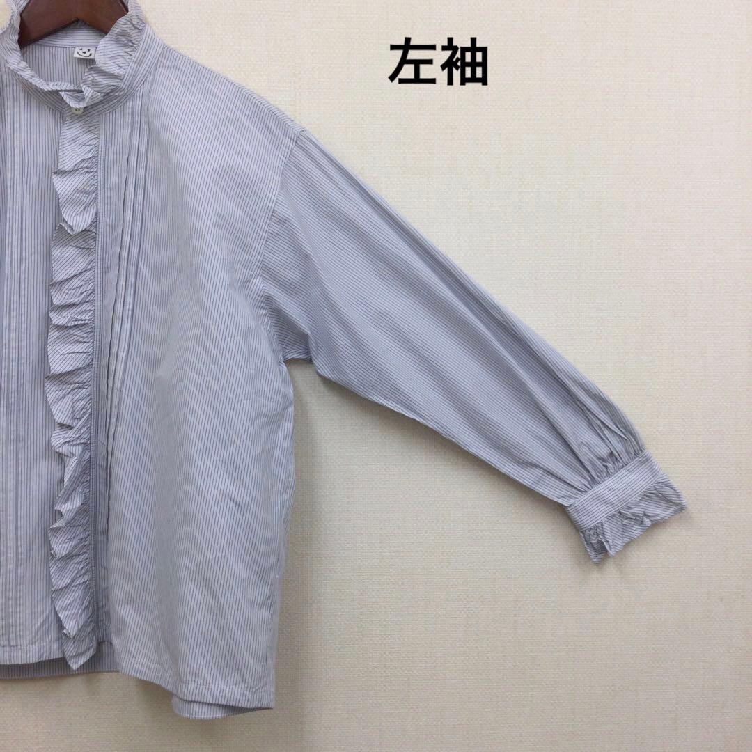 45R レディースフリル付き長袖ブラウス　白×紺　縦ストライプ　フリーサイズ