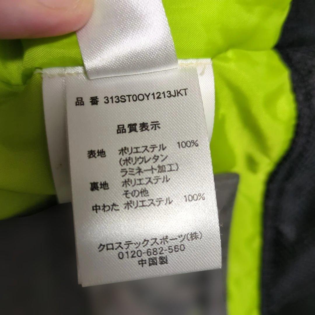 きれいです　STREULE　シュトロイレ　スノーボードウェア