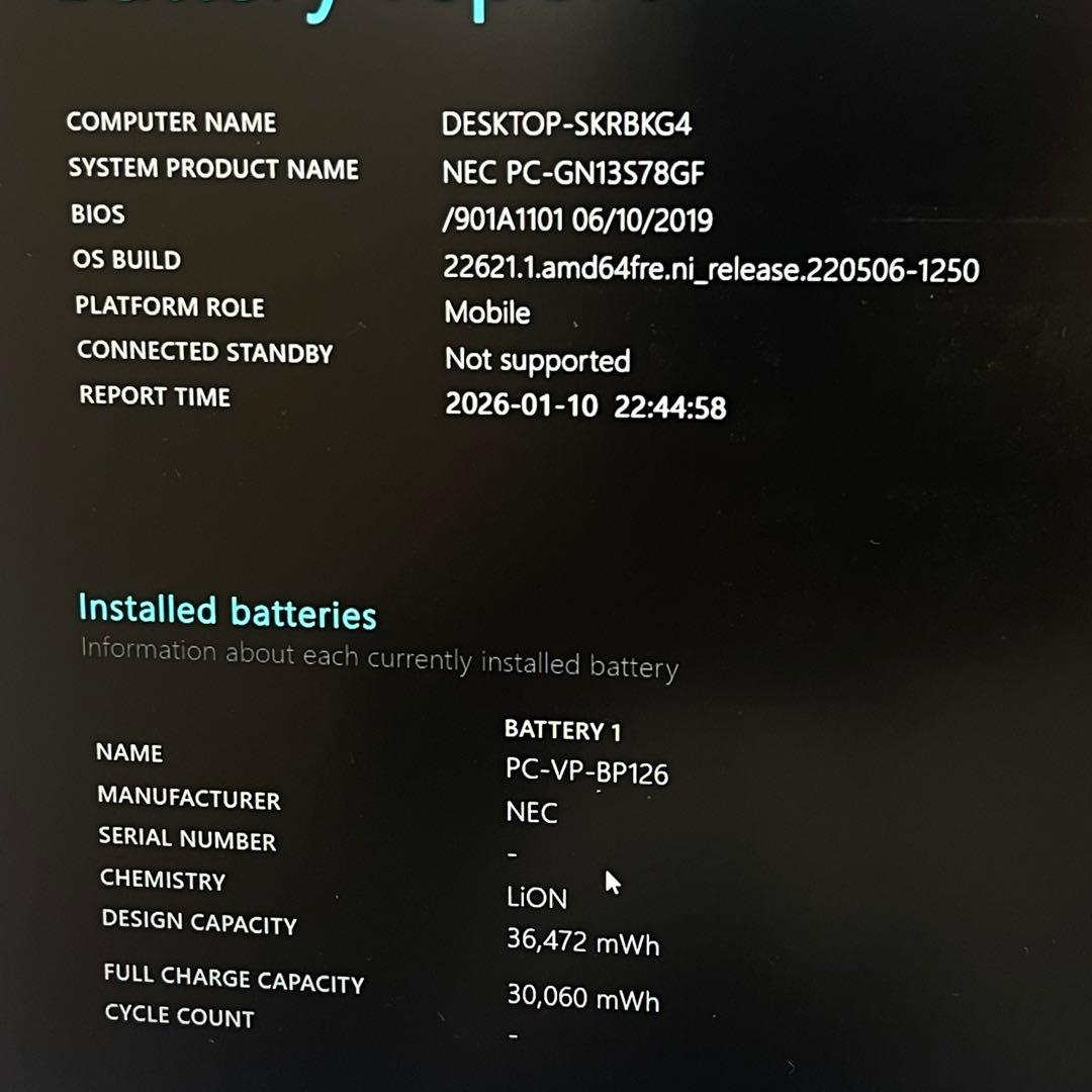 Windowsノート本体 #773 NEC Lavie PC-GN13S78GF i5-8200Y