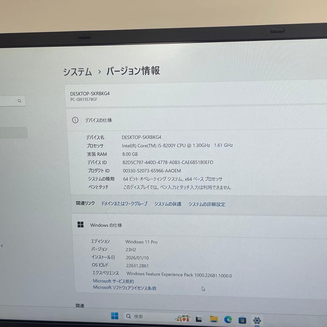 Windowsノート本体 #773 NEC Lavie PC-GN13S78GF i5-8200Y