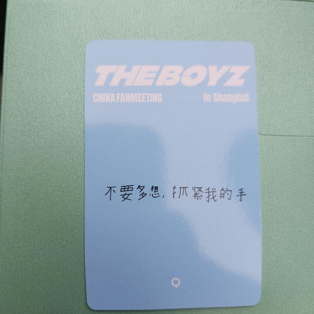THE BOYZ キュー　中国ペンミ　入場特典　トレカ 上海　ドボイズ