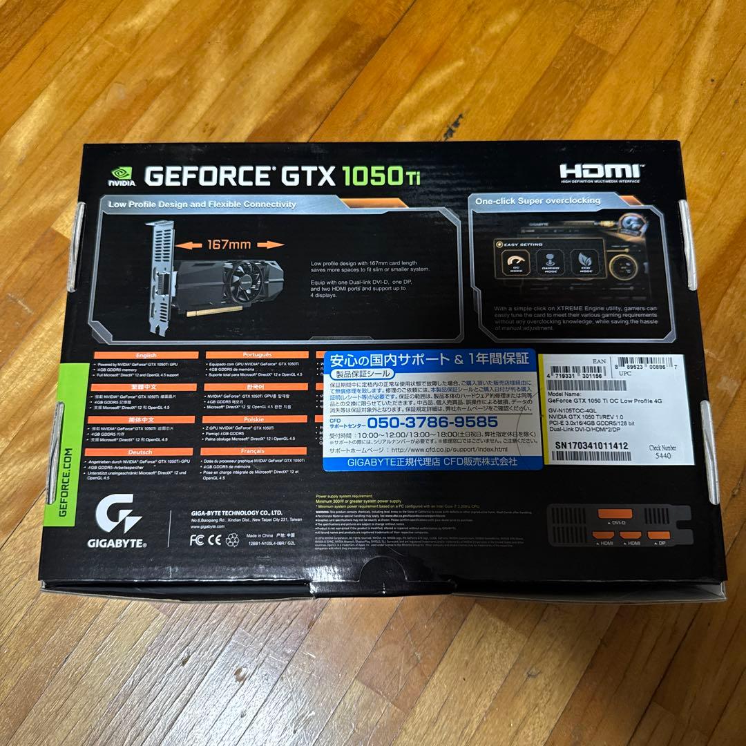グラフィックボード・グラボ・ビデオカード GIGABYTE GTX 1050 Ti OC EDITION 4GB