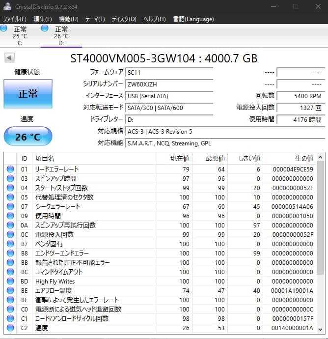Seagate 外付けハードディスク 4TB TV・PC両対応