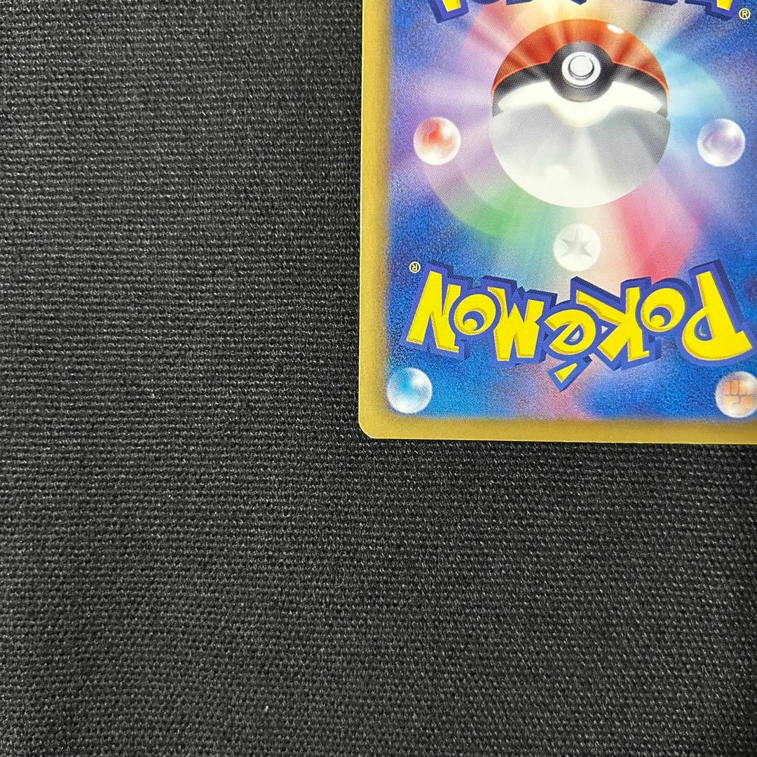 ポケモン ミュウEX SR SC シャイニーコレクション 024/020 1ED