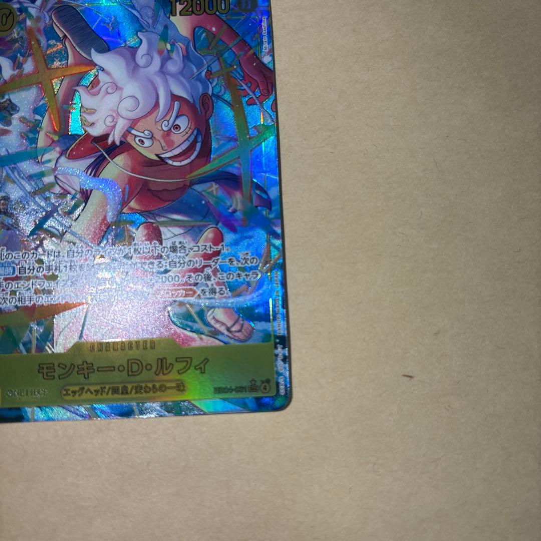 ワンピースカード　クライシス　ルフィ　シークレットパラレル