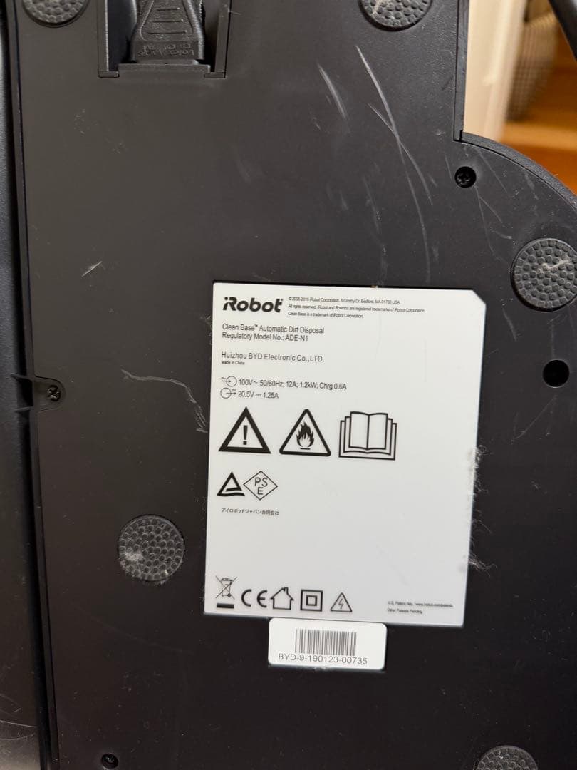 動作品 Irobot Roomba i7+ アイロボットルンバ i7+