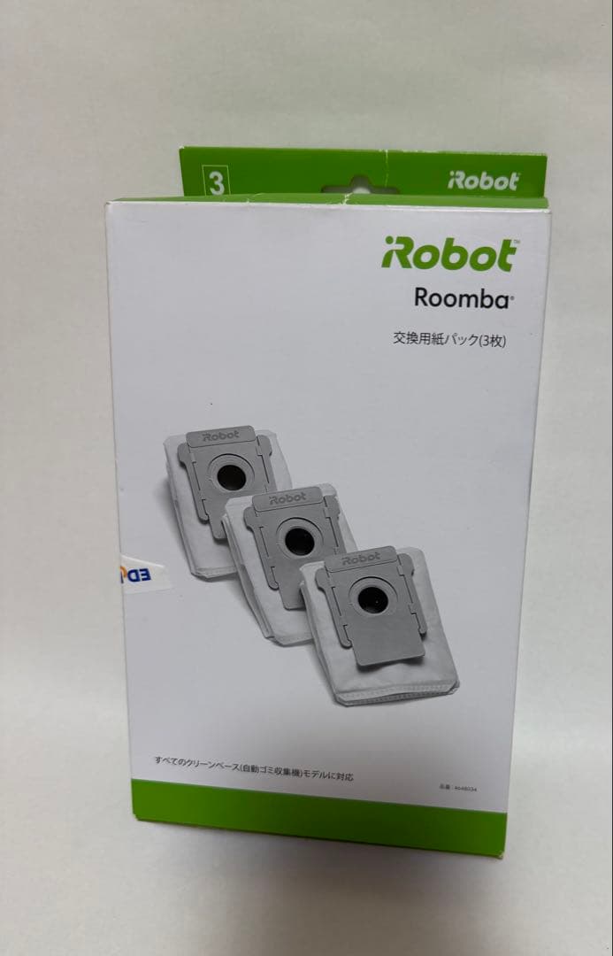 動作品 Irobot Roomba i7+ アイロボットルンバ i7+