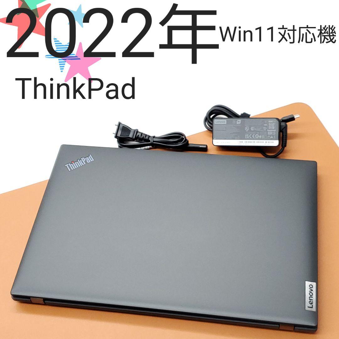 【商品番号1964】ThinkPad　15.6型ノートパソコン　2022年製