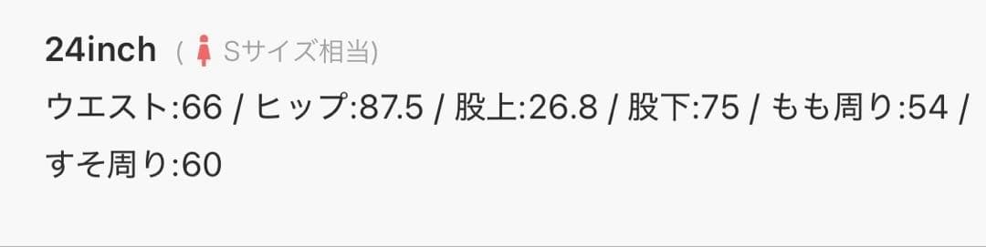 MOUSSY 【25年AW新作】ADVANCED LONG LEG