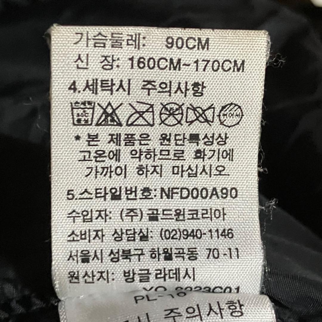 ノースフェイス　NUPTSE ヌプシダウンジャケット ブラック Lサイズ　黒