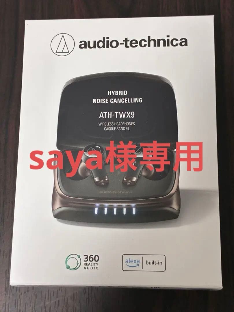 saya　audio-technica ATH-TWX9