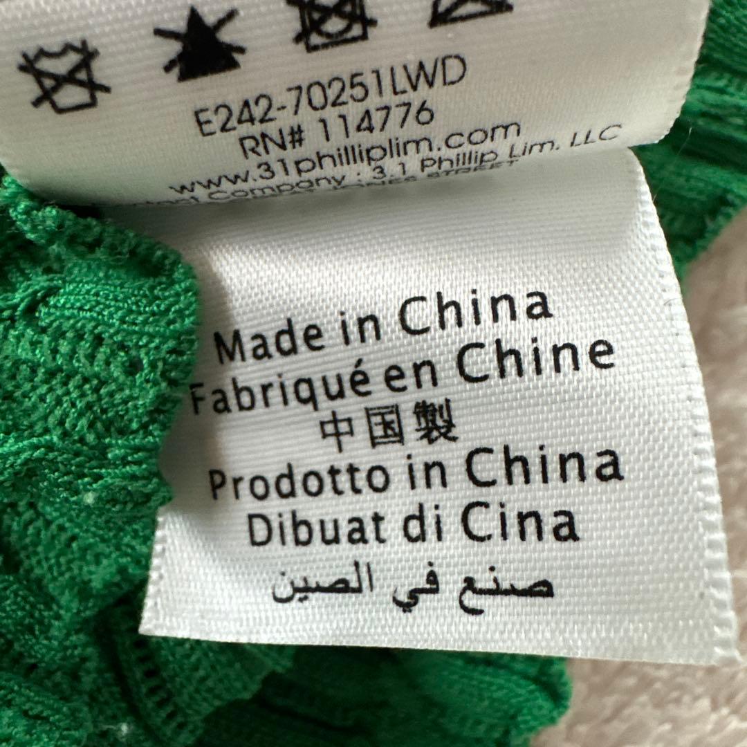 3.1 Phillip Lim グリーン ポロセーター XS