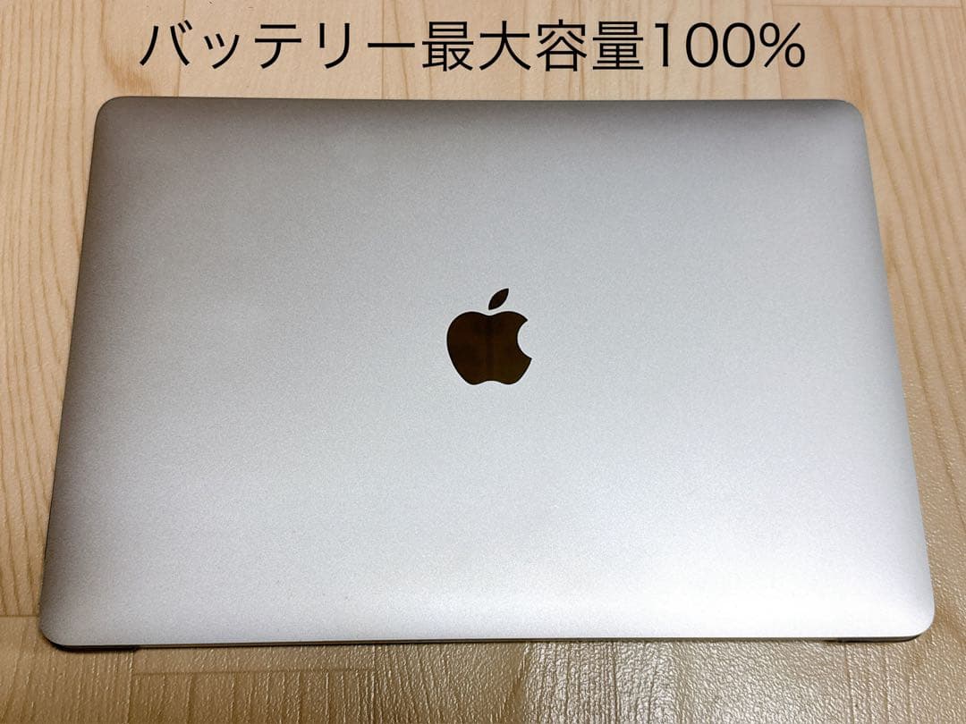 MacBook Air M1 バッテリー100% 8GB 512GB