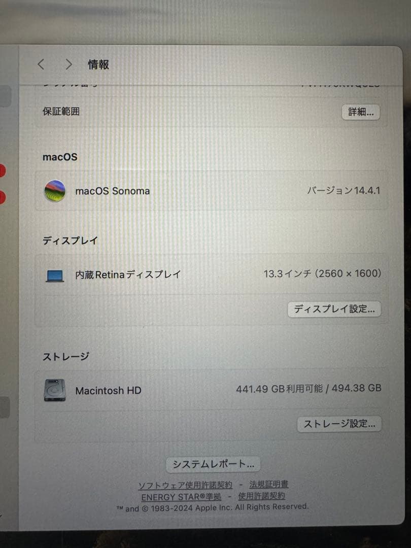 MacBook Air M1 バッテリー100% 8GB 512GB