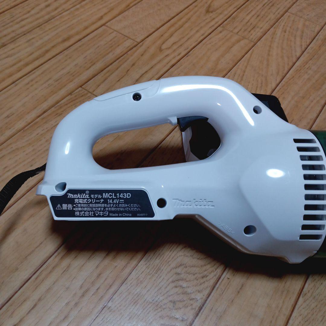 マキタ14.4V充電式クリーナーMCL143D 純正バッテリー、充電器付
