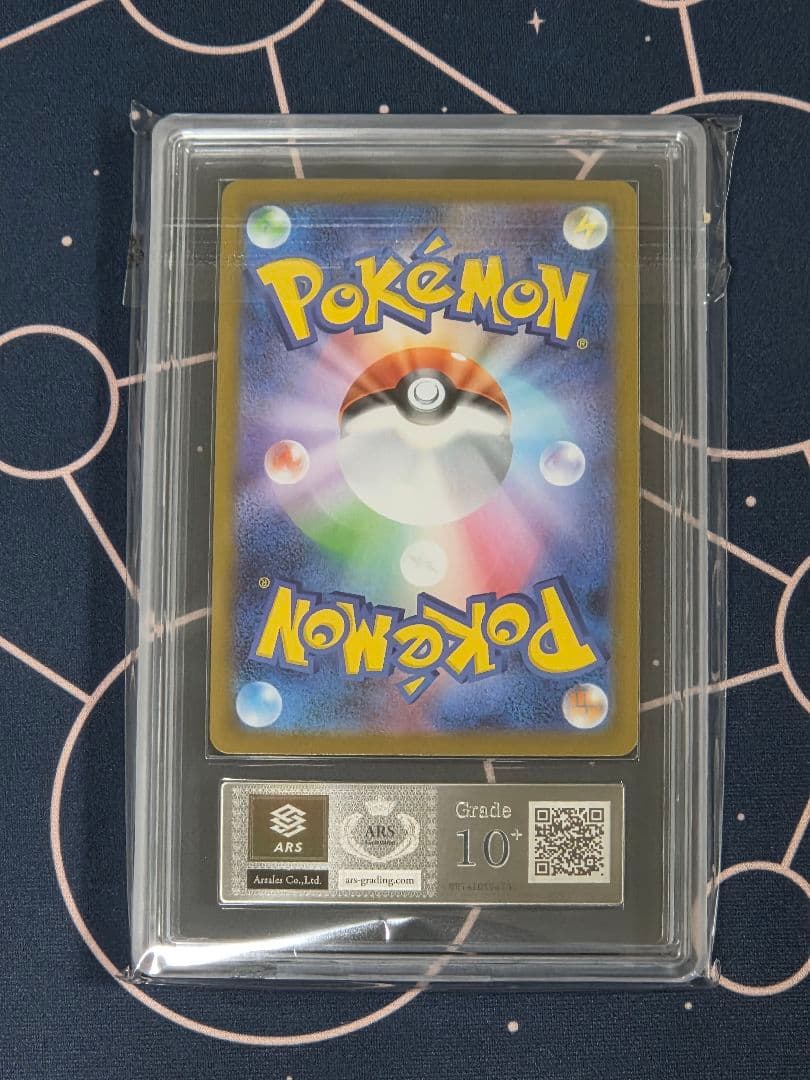 Y*u様 【ARS10+】イーブイex SAR 224/187 テラスタルフェス