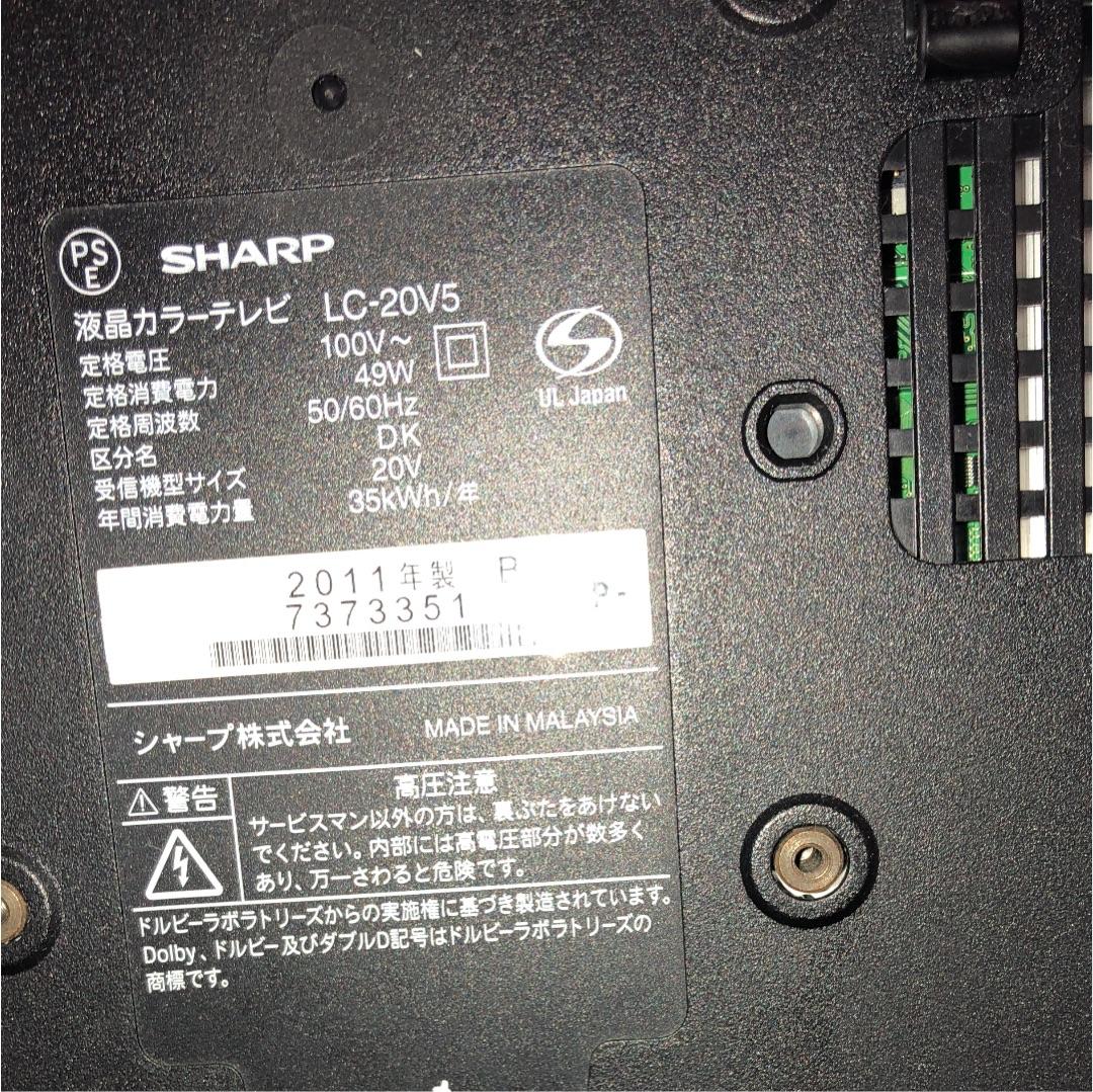 テレビ 19インチ