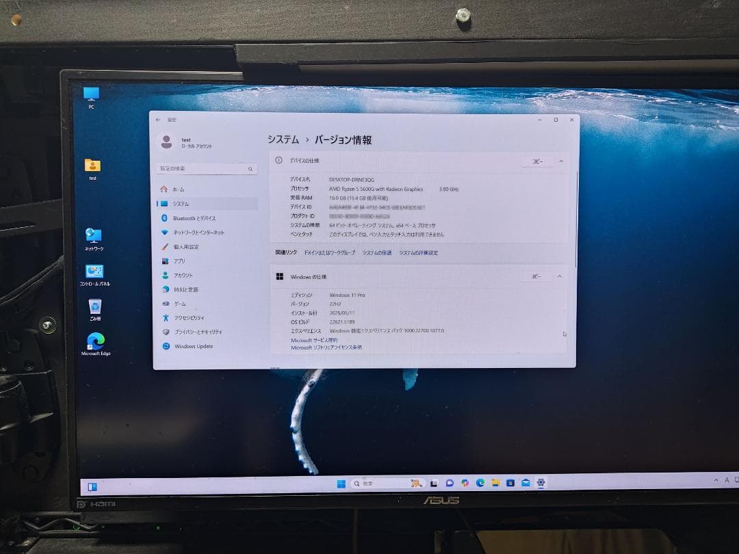 AMD Ryzen 5 5600G デスクトップPC 16GB
